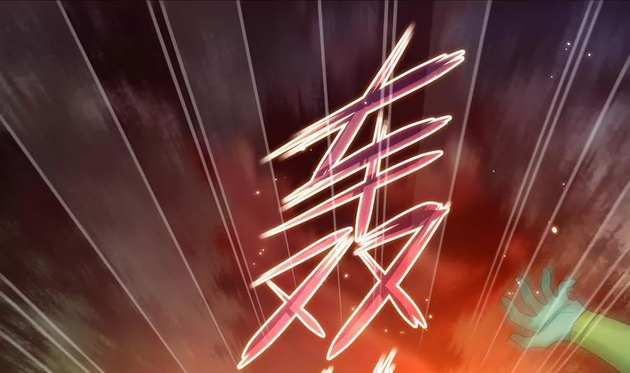 我在地府开后宫,第12话 鬼潮,第104张